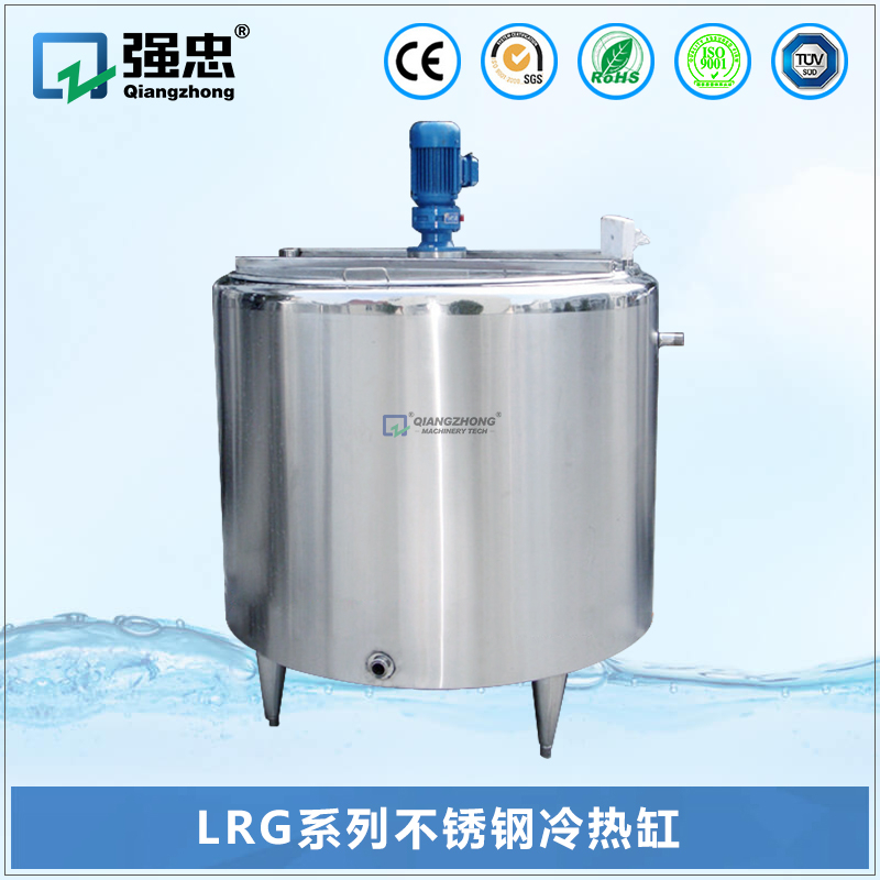 LRG九州官方网站入口(中国)责任有限公司不锈钢冷热缸